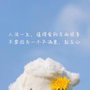 嘟嘟个 头像