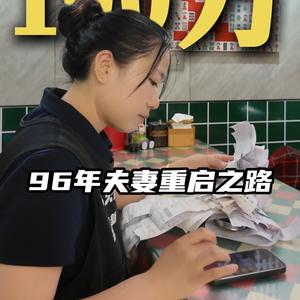 濮阳市小火柴纯手工炸串 头像