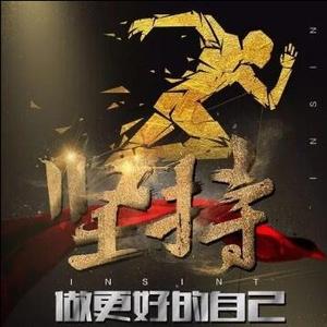 尾盘十分钟 头像