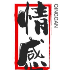 墨染半世霜华 头像