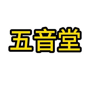 知其雄守其雌平常心 头像