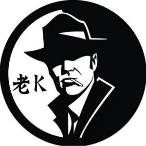 老K探长头像