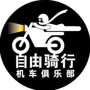 肆冲程摩托车 头像