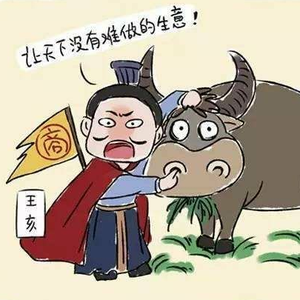 童牛