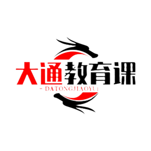 大通教育课 头像