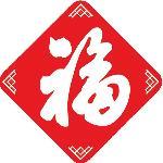 福顺说事 头像