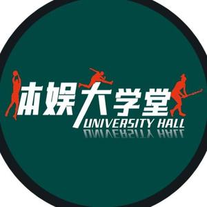 体娱大学堂头像