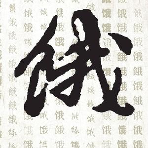 欢欢分享美食 头像