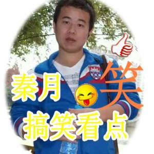秦月搞笑看点 头像