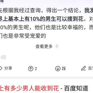 番茄3558489473681839 头像