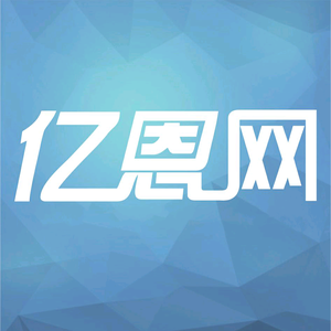 亿恩网 头像