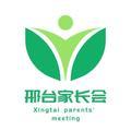 邢台家长会 头像