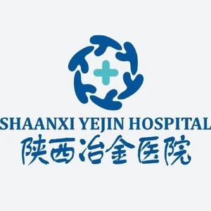 陕西冶金医院 头像