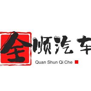 全顺卡车 头像