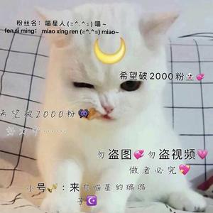 元気click丶喵颜 头像