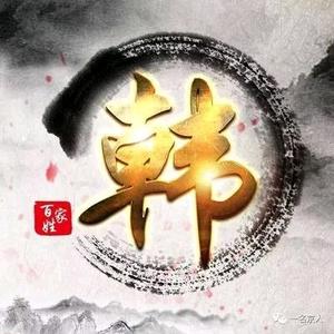 夏微风拂面 头像