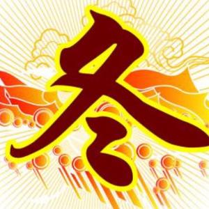 玉帛笙歌