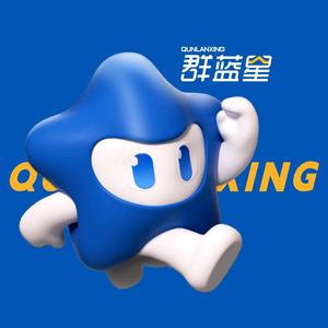 绍兴公安群蓝星 头像