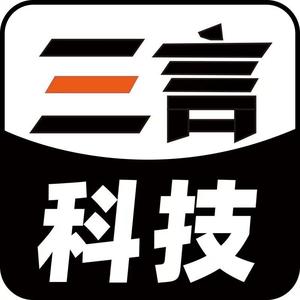 三言科技 头像
