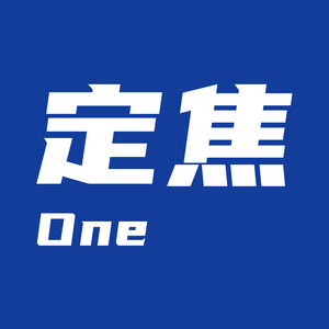 定焦One 头像