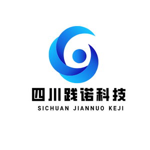 四川践诺科技有限公司 头像