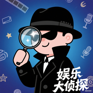 电影侦探 头像