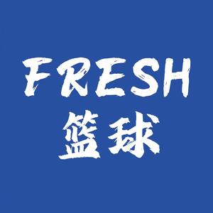 FRESH篮球头像