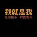 法眼看客