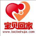 宝贝回家 头像