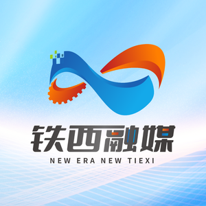 铁西发布 头像