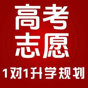 升学无忧刘老师 头像