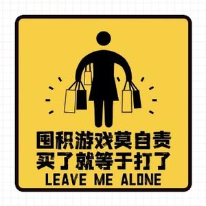 你正在注册西瓜视频 头像