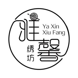 雅馨绣坊 头像