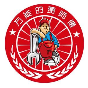 北京贾师傅漏水检测头像