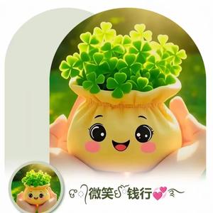 名字有点儿土 头像