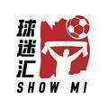 球迷汇SHOWMI头像