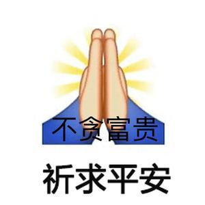 无赞可点