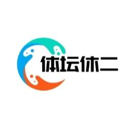 体坛休二 头像