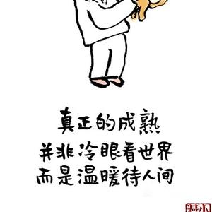 日拱一卒读书2022 头像