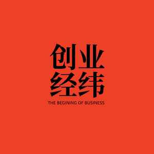 创业经纬 头像