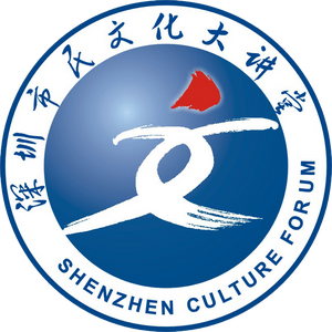 深圳市民文化大讲堂 头像