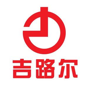 吉路尔山东吉路尔轮胎有限公司电动车专卖店头像