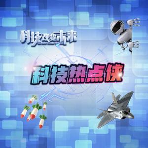 绿头怪科技 头像