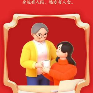 家佳和合142857 头像