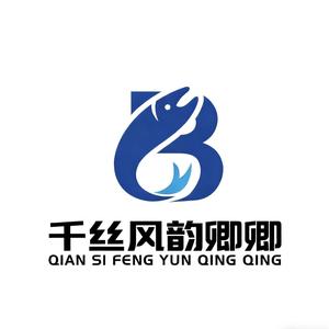 千丝风韵半瓶路亚卿卿 头像