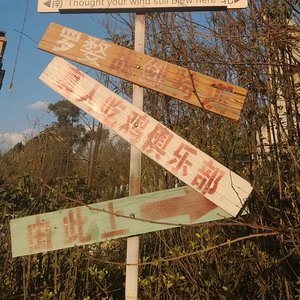 坏男孩 头像