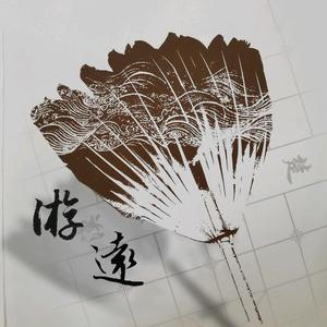 远游象棋头像