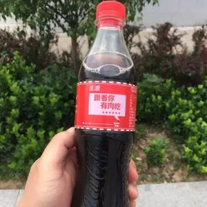和波哥一起变更好 头像