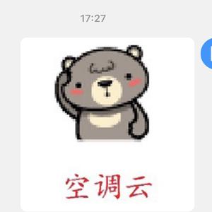 空调云