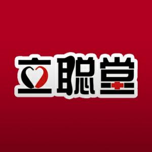 立聪堂杏花公园店